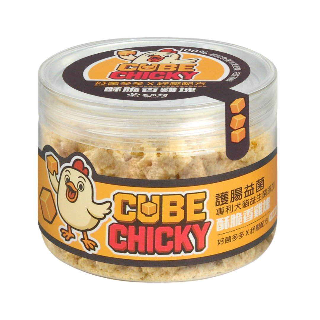 【毛爪村 CHICKY保健冻干】10mm酥脆香鸡块 (护肠益菌 犬猫适用) - 零食/点心 - 其他材质 