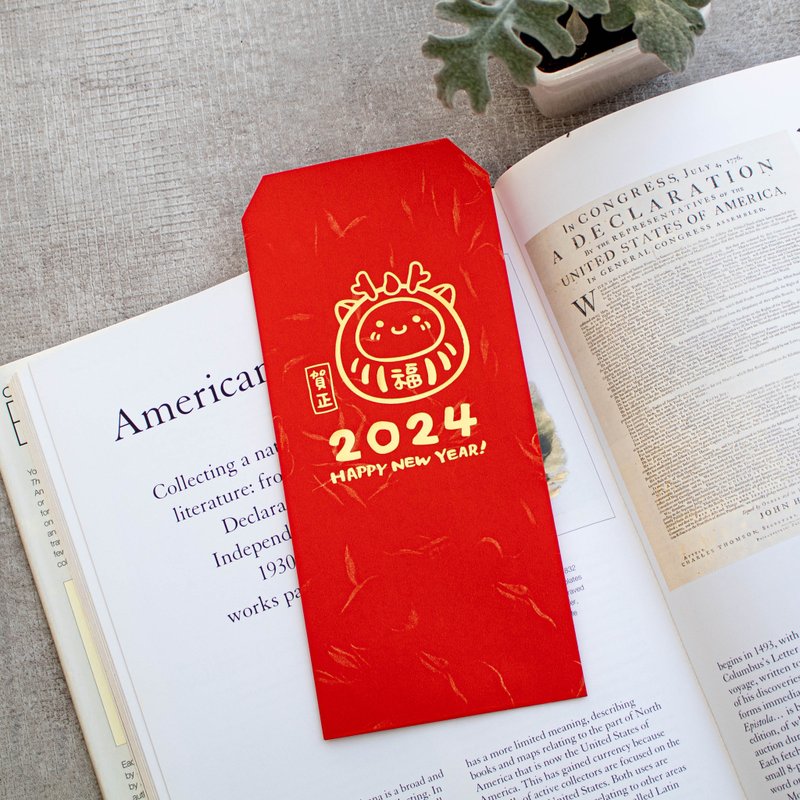 福龙展翅神瑞满堂 欢庆新春 烫金龙年红包袋 辉春 利是封 - 红包/春联 - 纸 