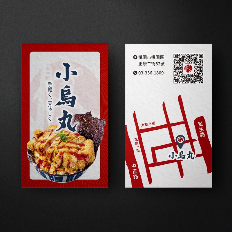 定制化名片设计 - 卡片/明信片 - 纸 白色