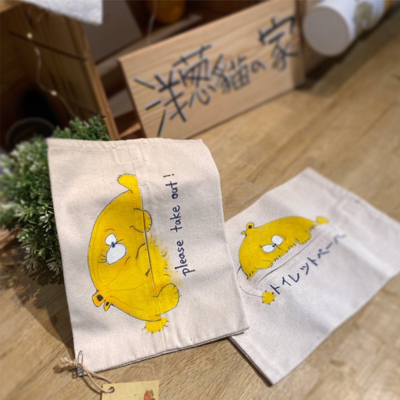 【纯手绘/帆布/面纸套】尽情使用 - 收纳用品 - 棉 