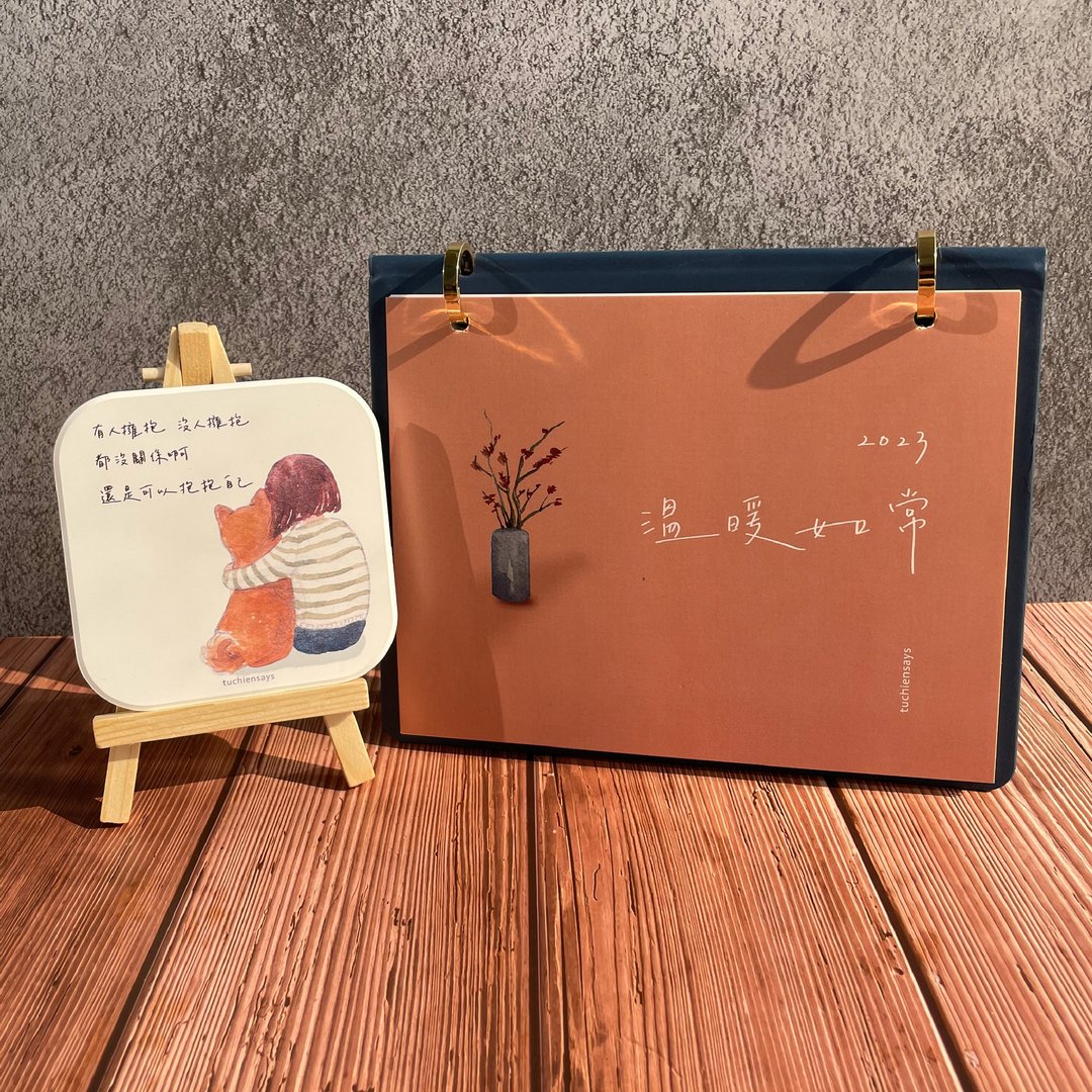 独家组合 l 杜千说- 迎春优惠【温暖如常】桌历+方形杯垫木展架组 - 年历/台历 - 人造皮革 