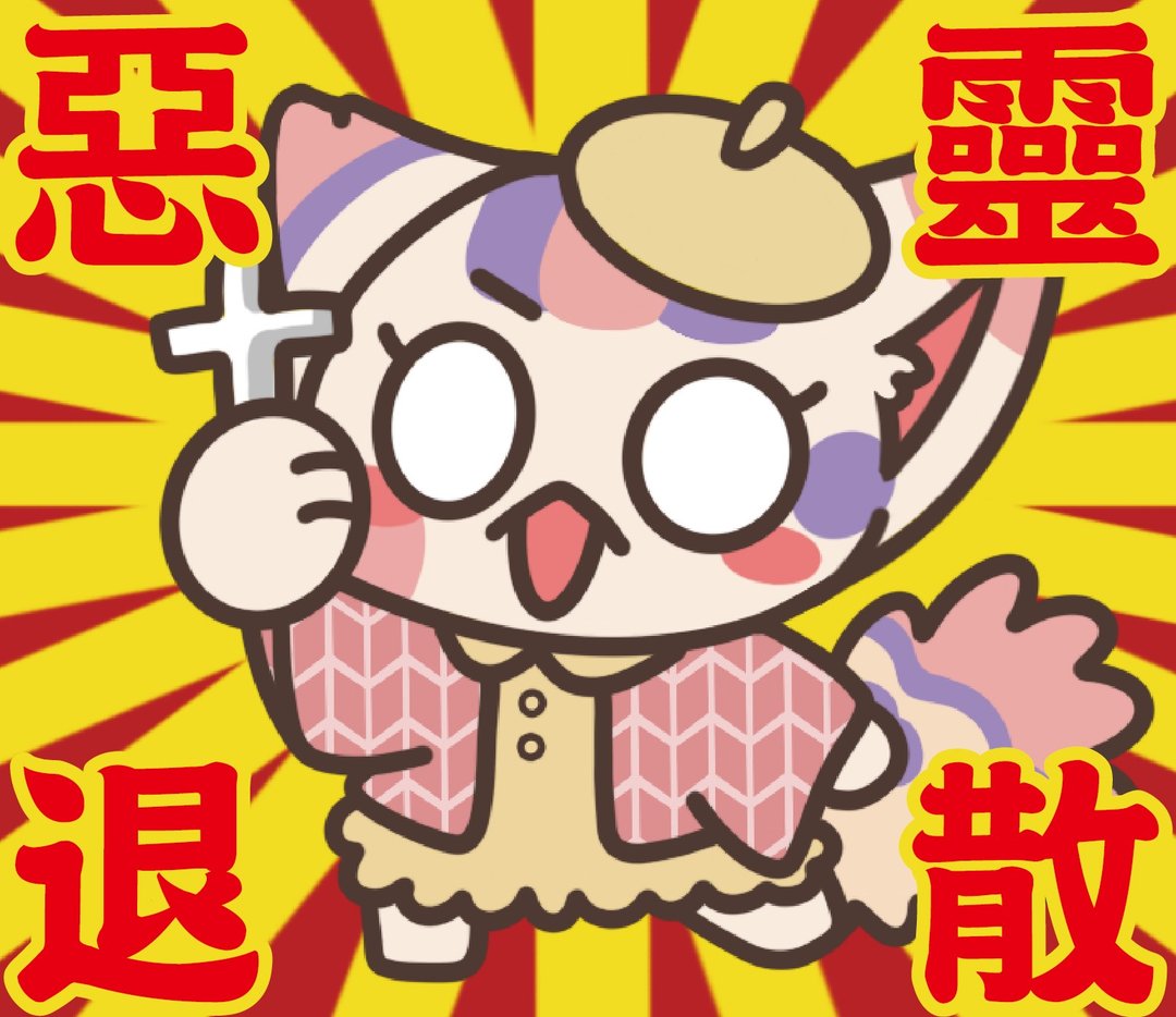 泉川圭藻土吸水杯垫 硅藻土 防滑垫 吸水垫 隔热垫 Vtuber周边 - 杯垫 - 其他材质 多色