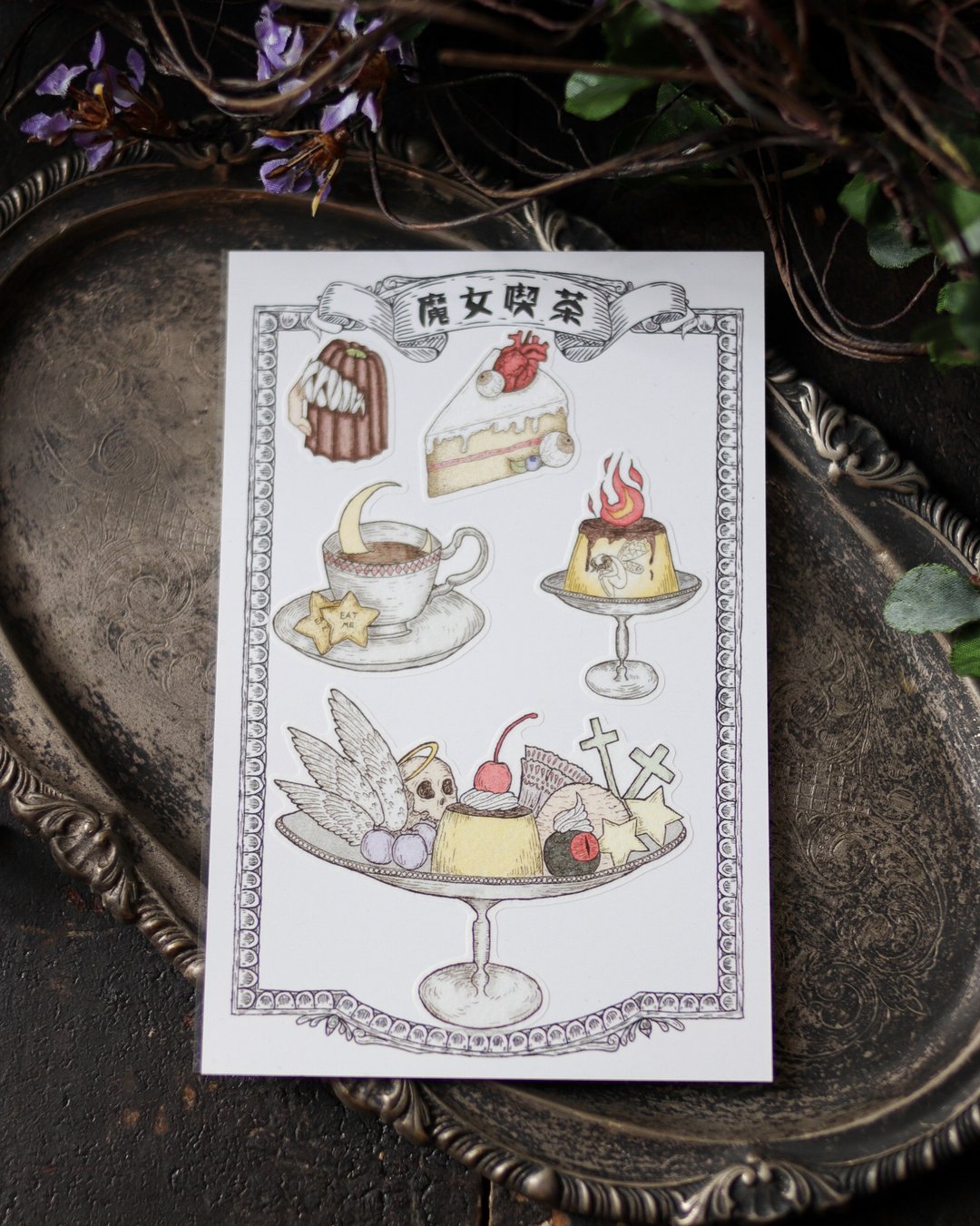 复古手绘风贴纸 吃茶店甜点 - 贴纸 - 纸 黑色