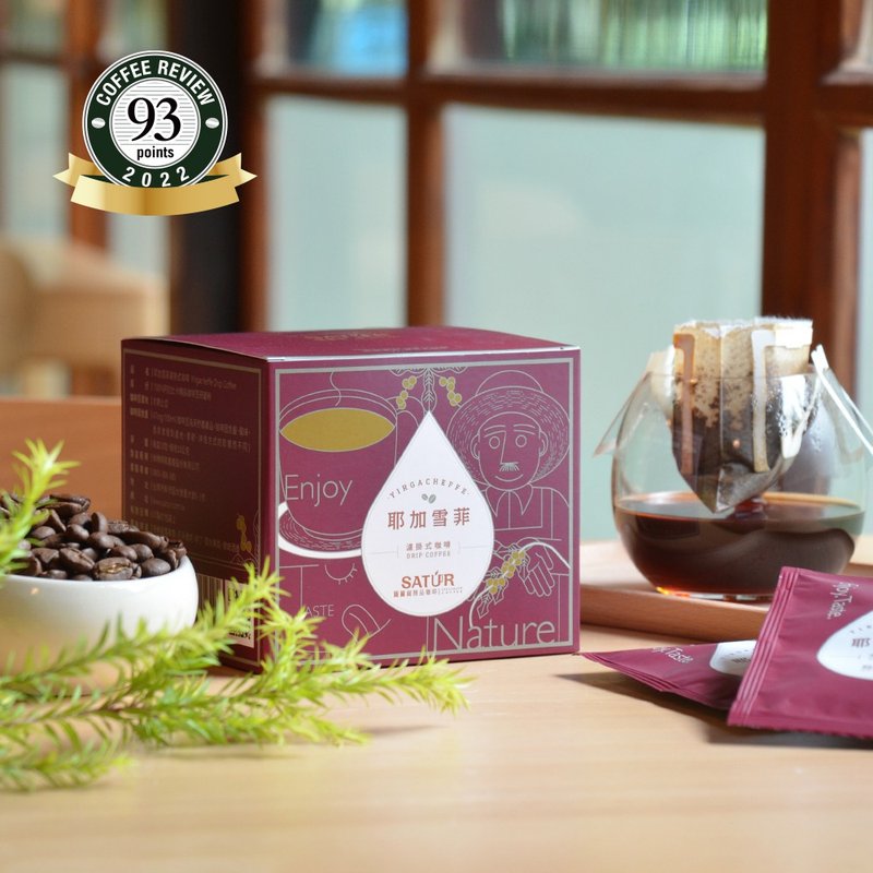 【SATUR】耶加雪菲滤挂式精品咖啡 - 咖啡 - 新鲜食材 红色