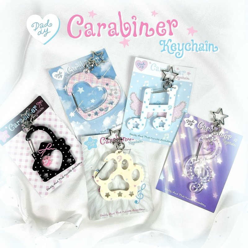 DADDY | Girl's Cult Carabiner 超可爱钥匙圈 - 吊饰 - 其他材质 
