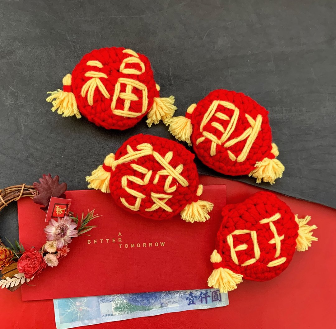 过年红包袋/毛孩名绣字红包袋/红包袋平安符袋/宠物配件 - 衣/帽 - 棉 红色