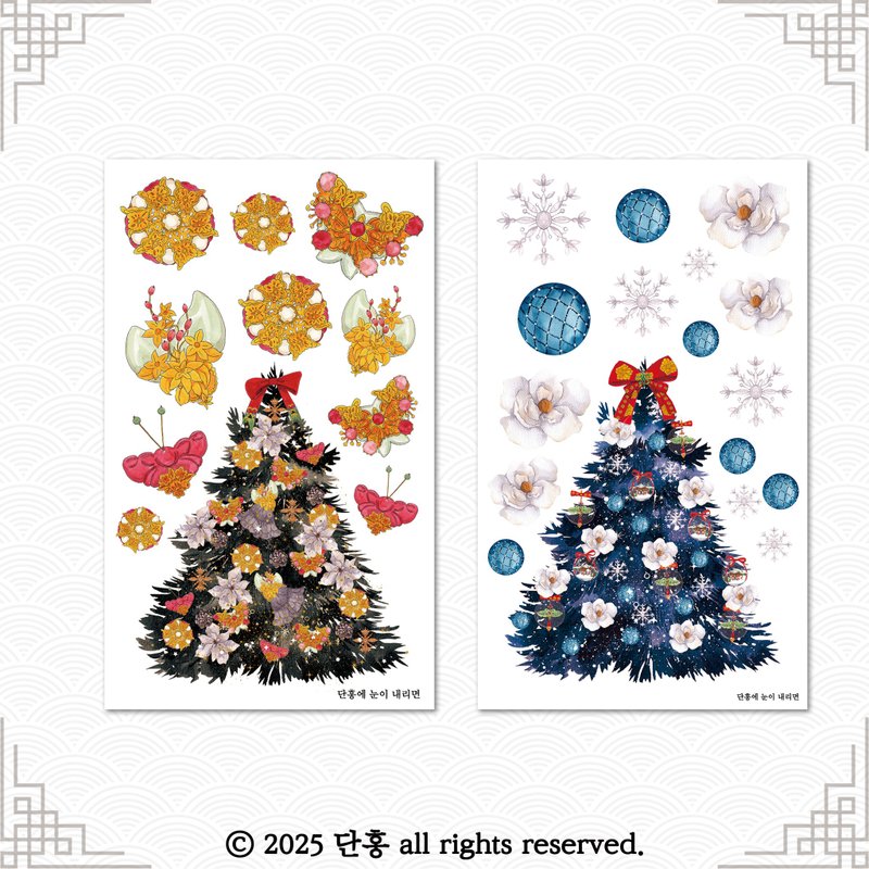 东方圣诞包装_25款韩国圣诞 - 贴纸 - 纸 