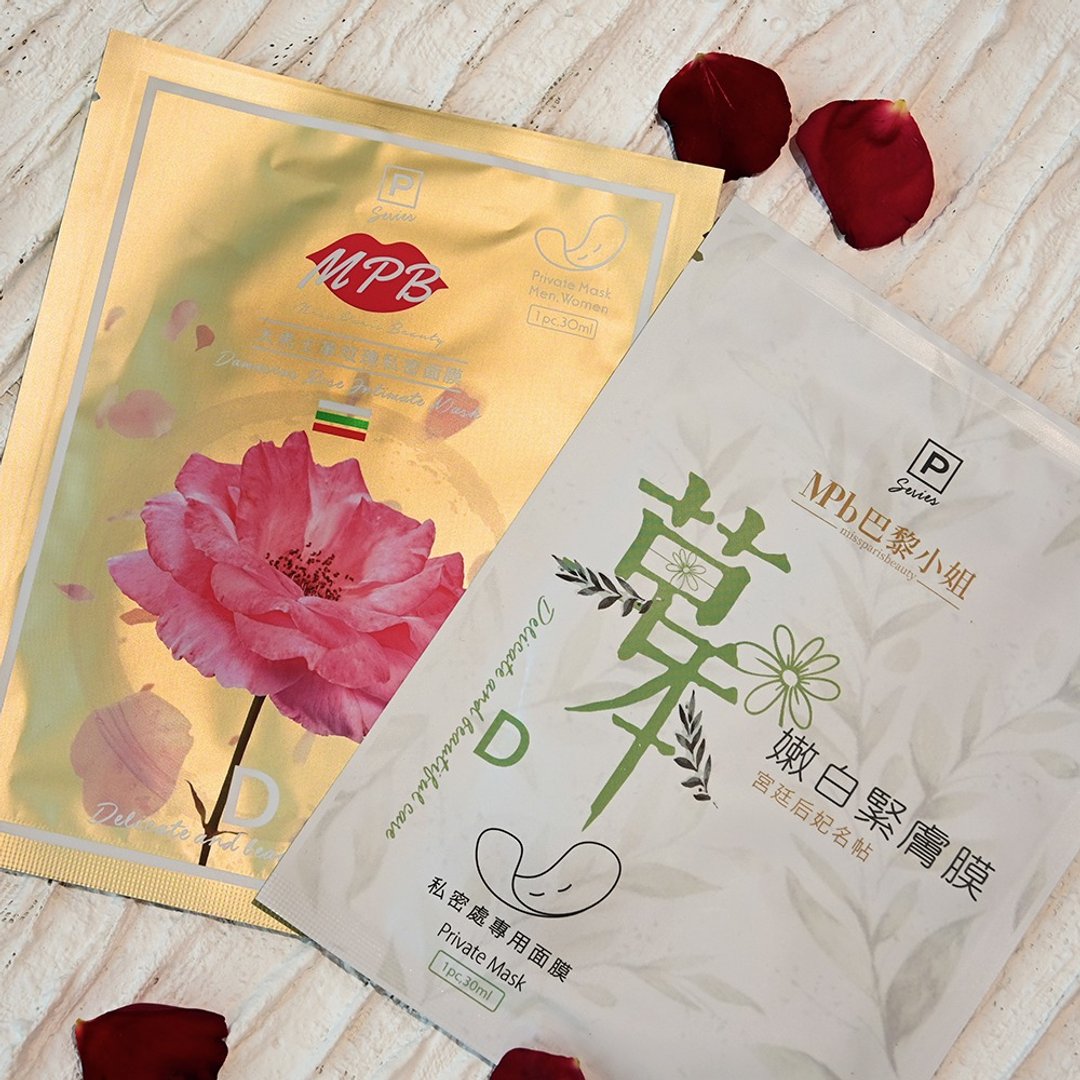 【MPB巴黎小姐】大马士革玫瑰 私密处面膜 除毛 私密处 保养 - 私密护理 - 棉 