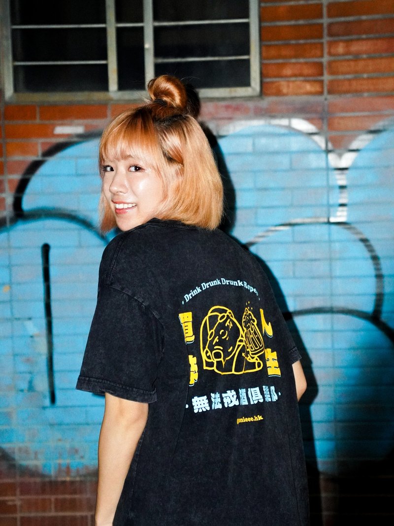 废青Genie 洗水黑 买醉人生 T-shirt - 中性连帽卫衣/T 恤 - 棉．麻 黑色