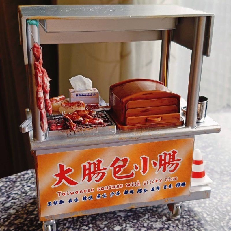 大肠包小肠 香肠 可亮灯 摊车 夜市 点心 小吃 台式 袖珍 手作 - 摆饰 - 粘土 