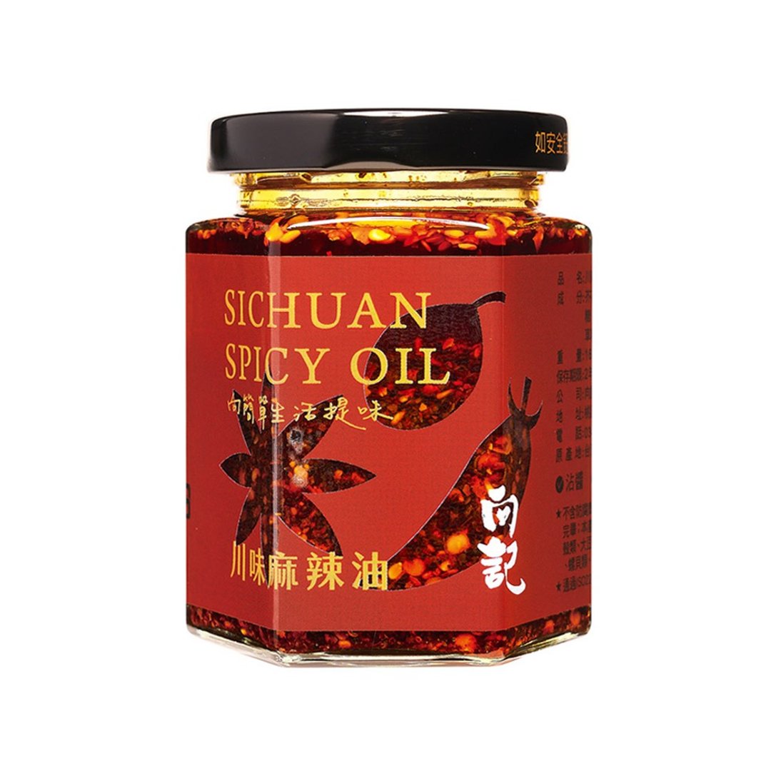 常温【向记】川味麻辣油-桃园十大伴手礼/酱料、罐头 - 酱料/调味料 - 其他材质 咖啡色