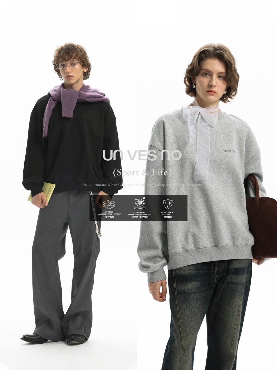 【加绒】Unvesno(UN) 三合一功能自发热抗菌抗静电刺绣圆领卫衣 - 男装上衣/T 恤 - 其他材质 