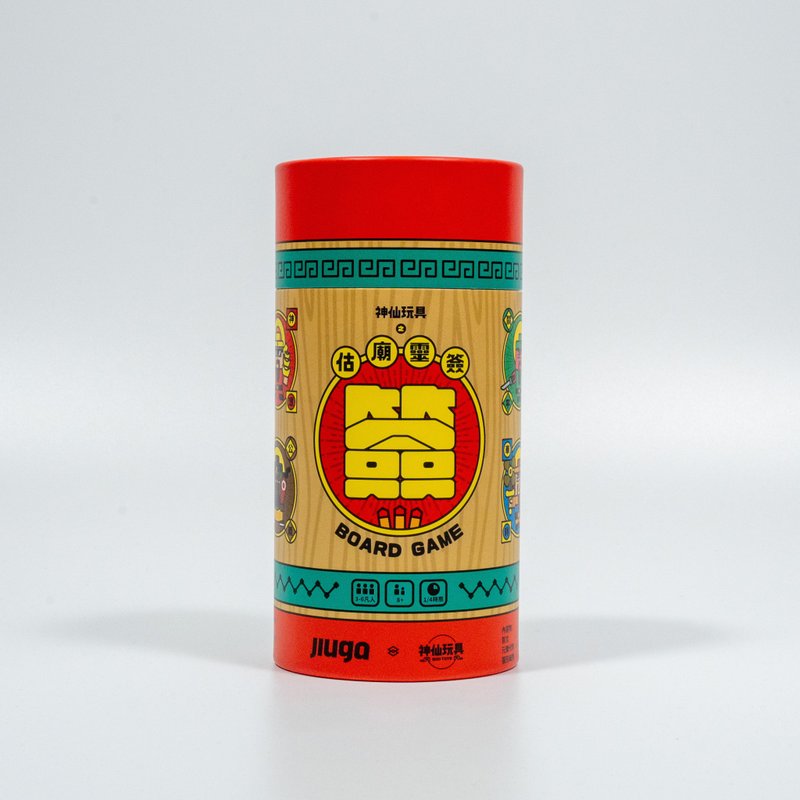 估庙灵签 桌游 - 桌游/玩具 - 纸 红色