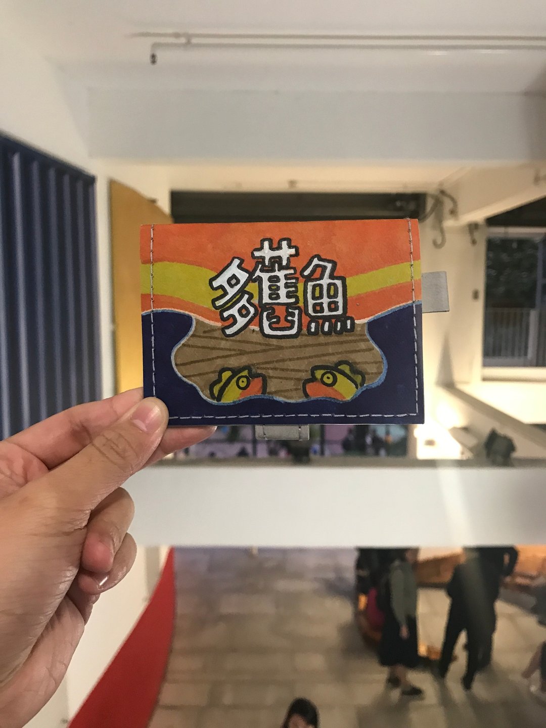 多旧鱼 | 多条鱼 | 水洗牛皮纸。手绘。卡片套 - 证件套/卡套 - 纸 