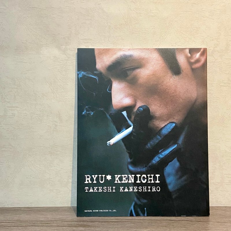 金城武 写真集 RYU KENICHI - 刊物/书籍 - 纸 黑色