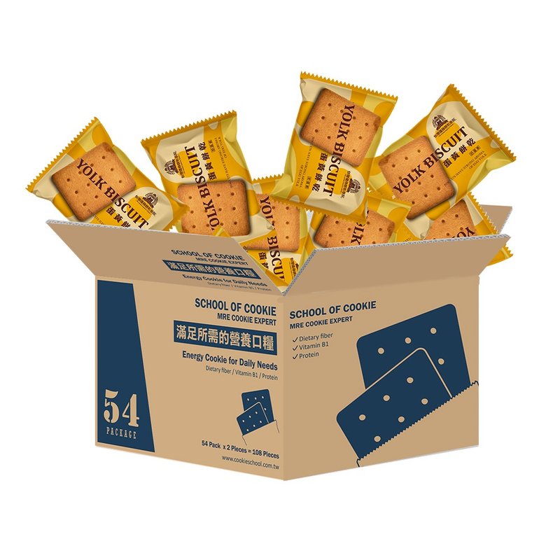 家庭营养口粮1.3KG/54包/长效期饼干/登山露营 牛奶 蛋黄 双口味 - 零食/点心 - 新鲜食材 橘色