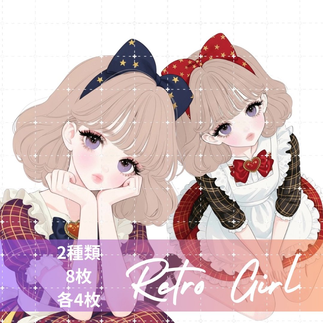 人物贴纸 女孩贴纸 拼贴素材 - 贴纸 - 纸 