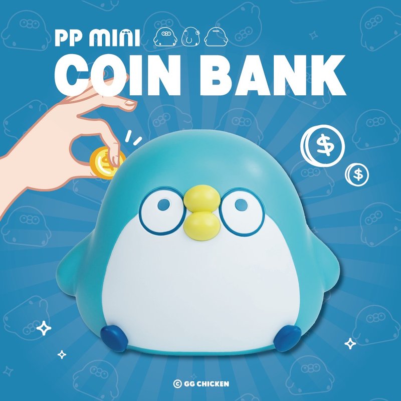 PP mini 小小企鹅-存钱筒(基础款) - 玩偶/公仔 - 其他材质 