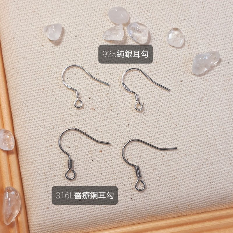 加购商品_925纯银耳勾、316L医疗钢耳勾(不可单独购买) - 耳环/耳夹 - 纯银 多色