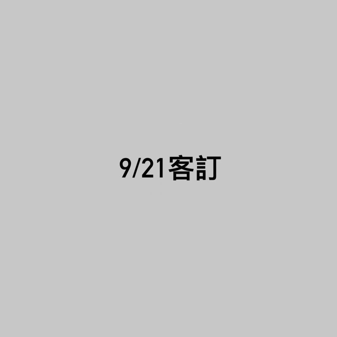 9/21定制保温瓶 - 保温瓶/保温杯 - 其他材质 卡其色