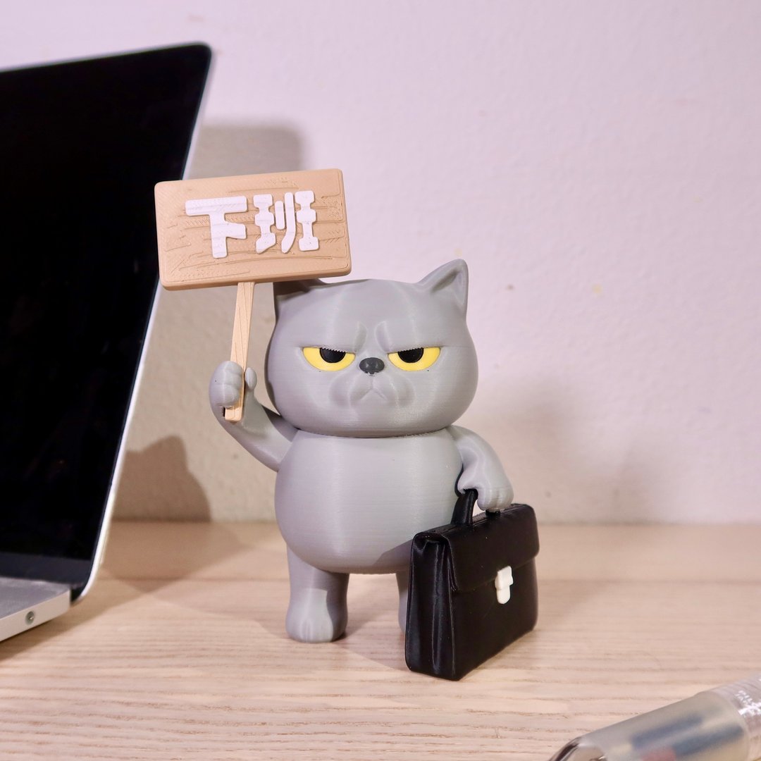 下班猫咪，收工猫猫，办公室摆设  - 模型/摆设/摆饰/手办/3D 打印 - 玩偶/公仔 - 塑料 灰色