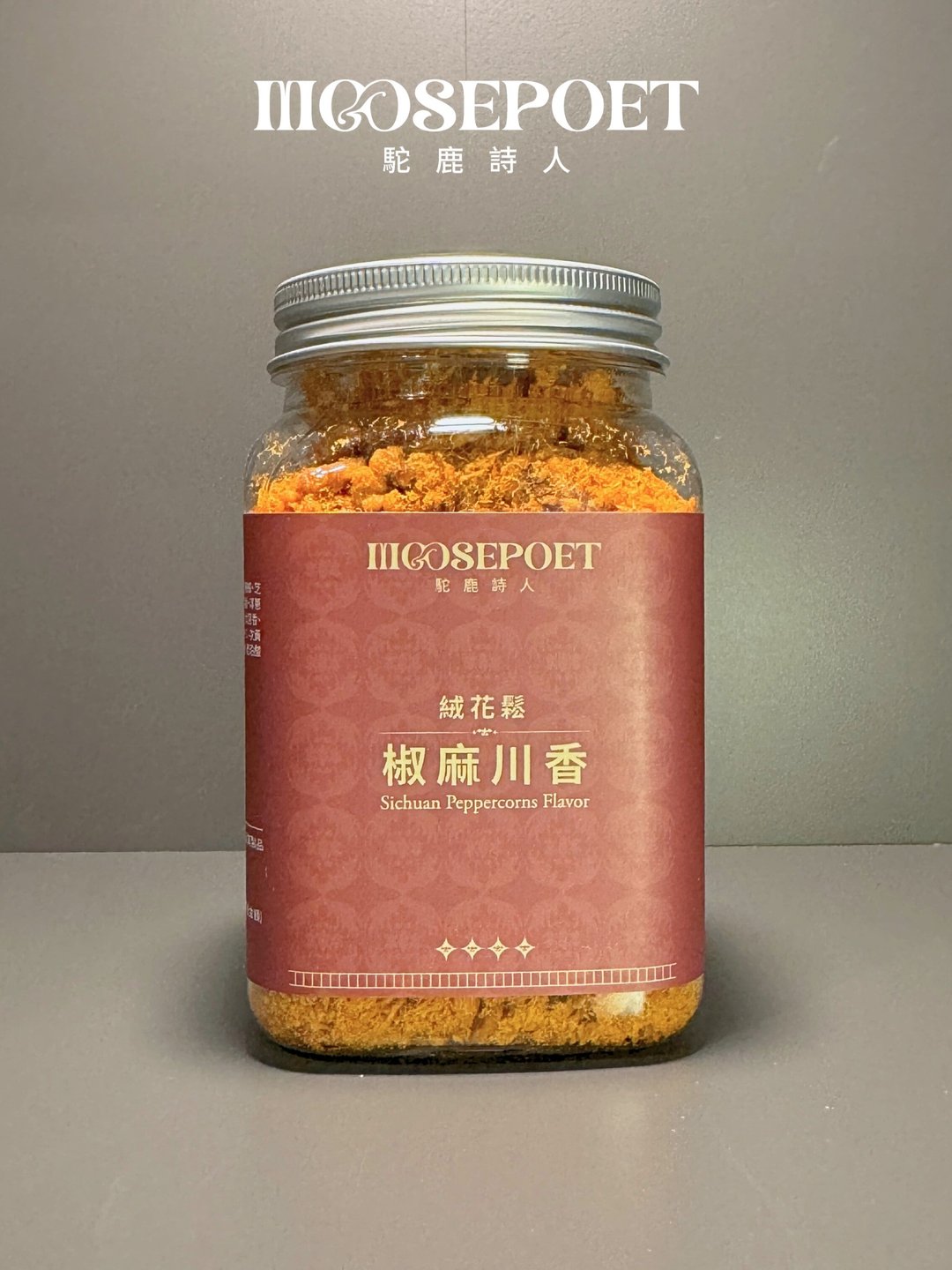 绒花松 椒麻川香 - 肉干/肉松 - 其他材质 