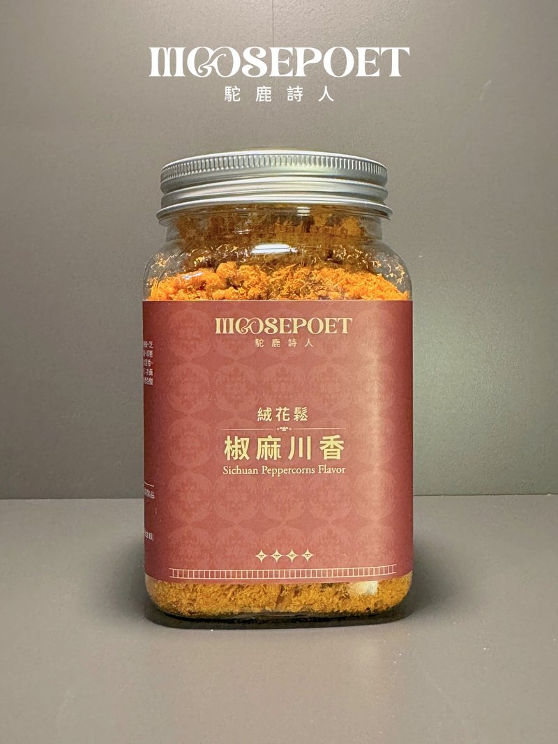 绒花松 椒麻川香 - 肉干/肉松 - 其他材质 