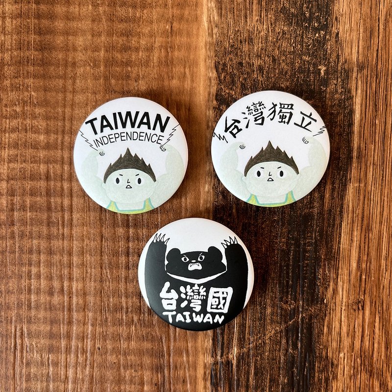徽章(44mm) - 8款 - 徽章/别针 - 塑料 