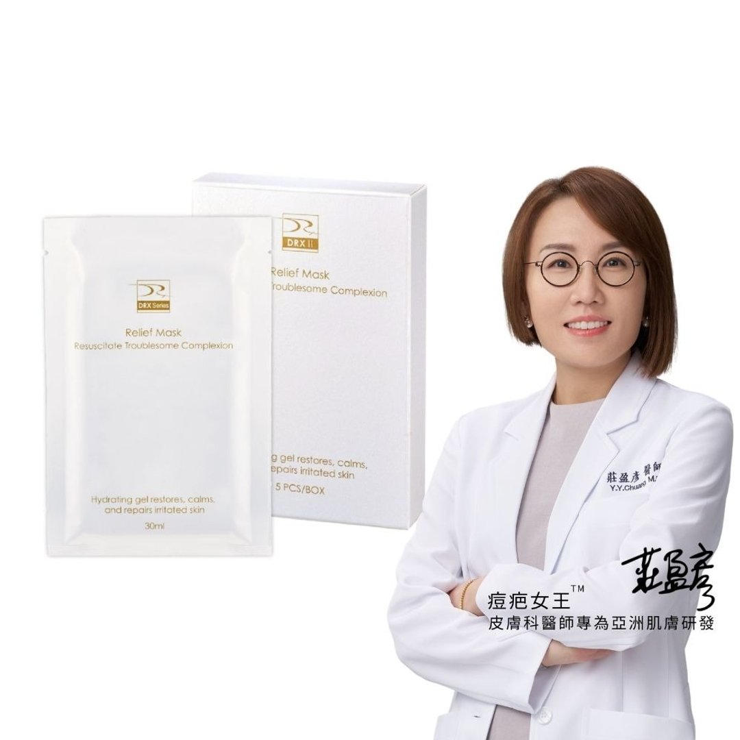 DRX 超导修护水凝膜 15ml / 1pc (5片/盒) - 面膜/冻膜 - 其他材质 白色