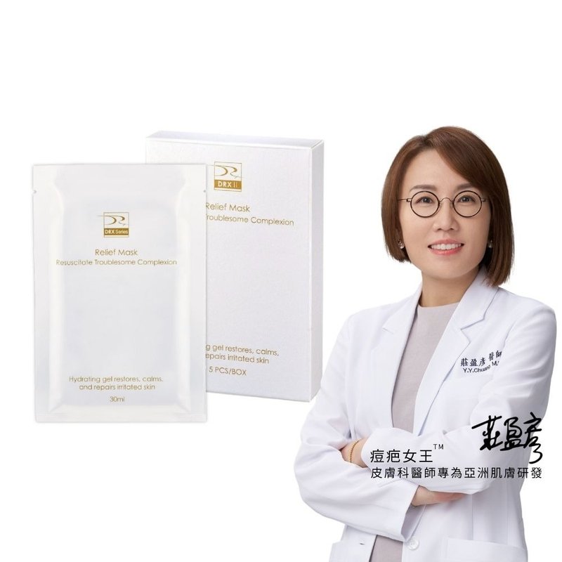 DRX 超导修护水凝膜 15ml / 1pc (5片/盒) - 面膜/冻膜 - 其他材质 白色