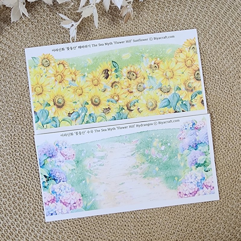 海洋神话。花山 - 贴纸 - 纸 绿色