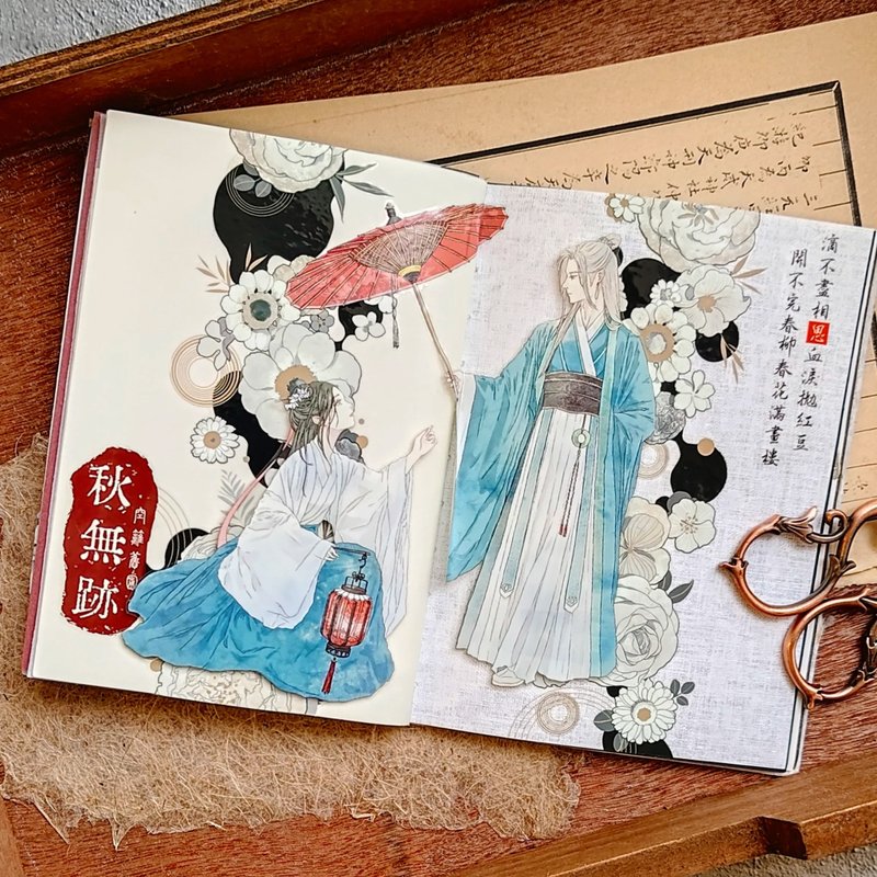 【长乐未央】透明亮面/雾面 PET 胶带 - 纸胶带 - 塑料 