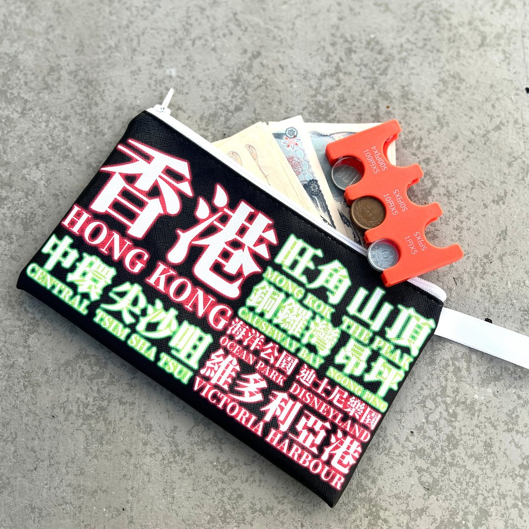 【香港霓虹灯】旅行小物收纳袋 - 化妆包/杂物包 - 其他人造纤维 多色