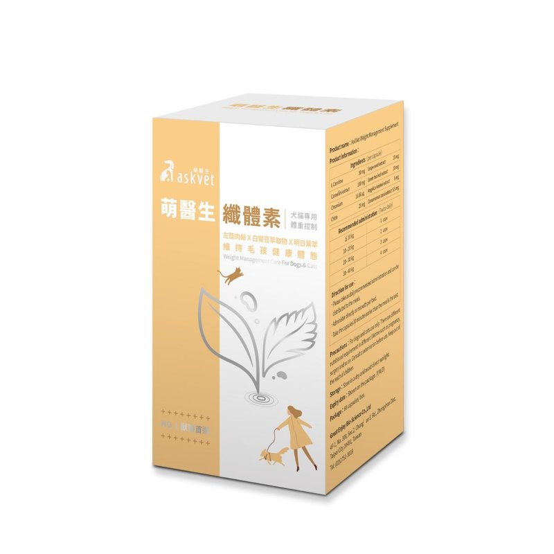 犬猫保健 Askvet萌医生-纤体素 犬猫专用体重控制 60颗/盒*2 - 其他 - 浓缩/萃取物 