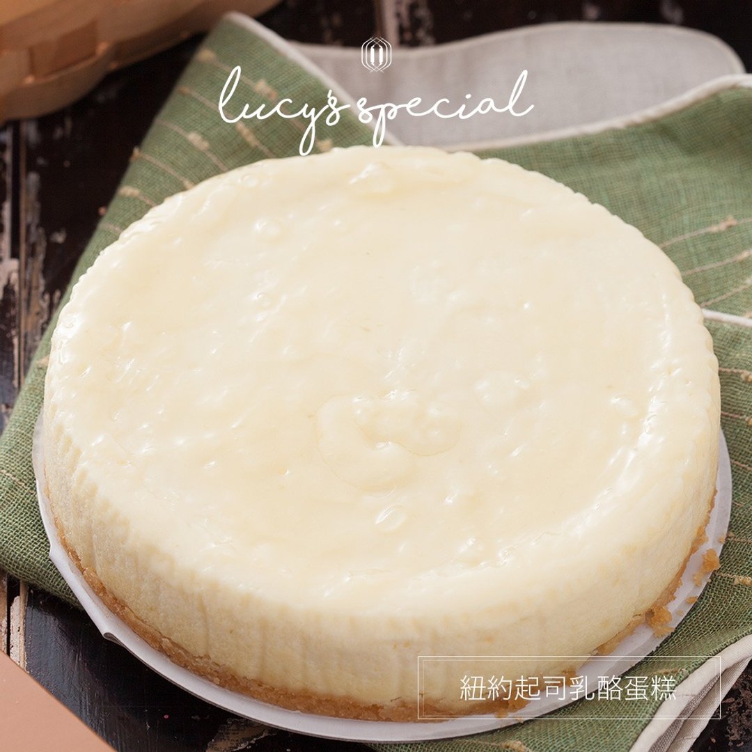 【LS手作甜点 x 蓝带主厨】纽约起司奶酪蛋糕(6寸/8寸) - 蛋糕/甜点 - 其他材质 
