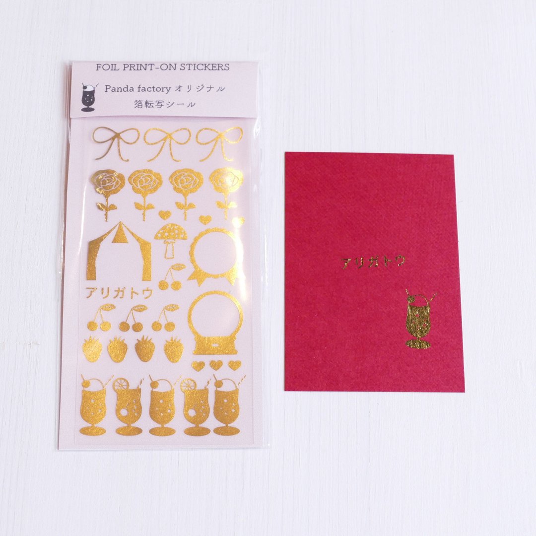 烫金贴纸 奶油苏打 - 贴纸 - 其他材质 金色