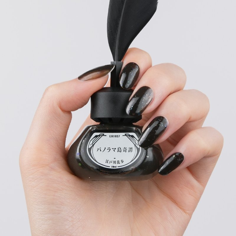 ER1927 全景岛 - 指甲油/指甲贴 - 其他材质 绿色