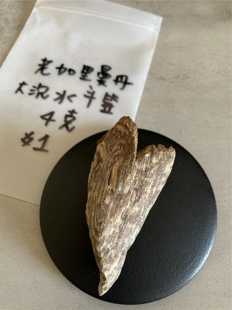 【沉水款】野生老加里曼丹沉香-大斗笠/螺壳(内可挑造型) - 摆饰 - 木头 