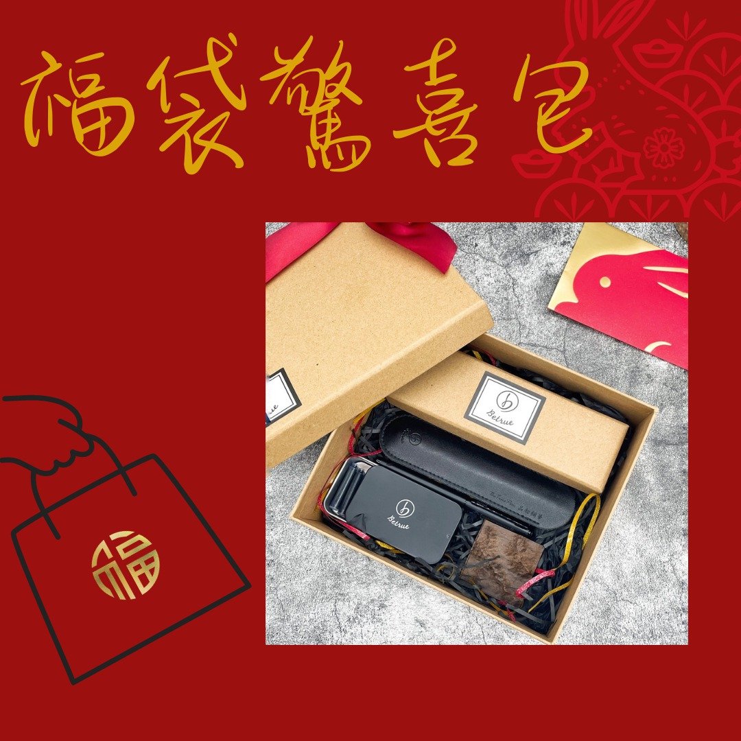 【换季 5 折惊喜包】】Be True Pen 独家限量惊喜包 赠定制化刻字 - 钢笔 - 铜/黄铜 黑色