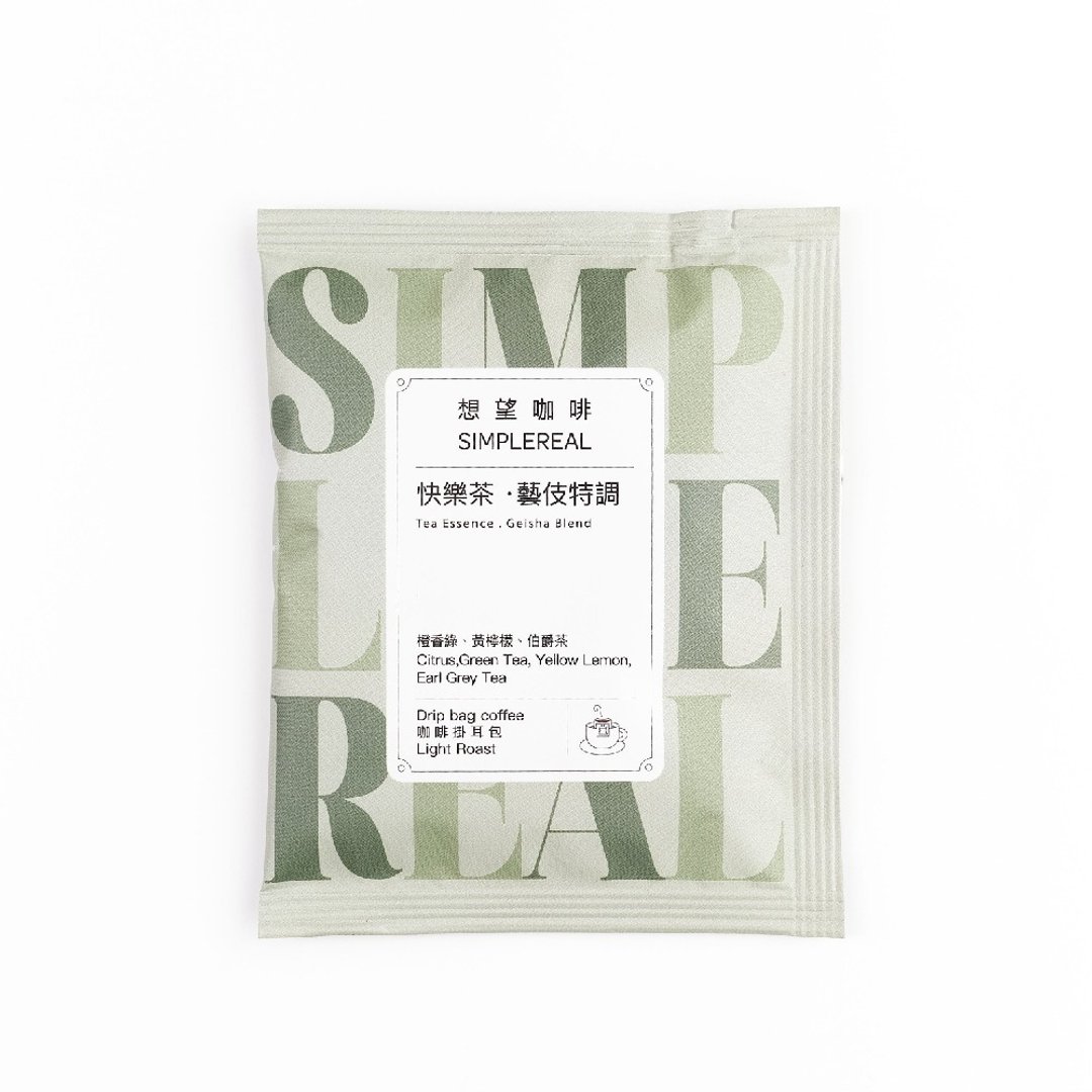 快乐茶 艺伎特调/浅焙/橙香绿 黄柠檬 伯爵茶 挂耳包 1/5/10入 - 咖啡 - 新鲜食材 绿色