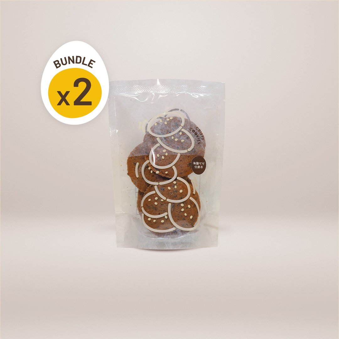 【香港手信】鸡蛋饼 脆曲奇 - 海盐可可伯爵茶口味 2包装 - 手工饼干 - 新鲜食材 透明