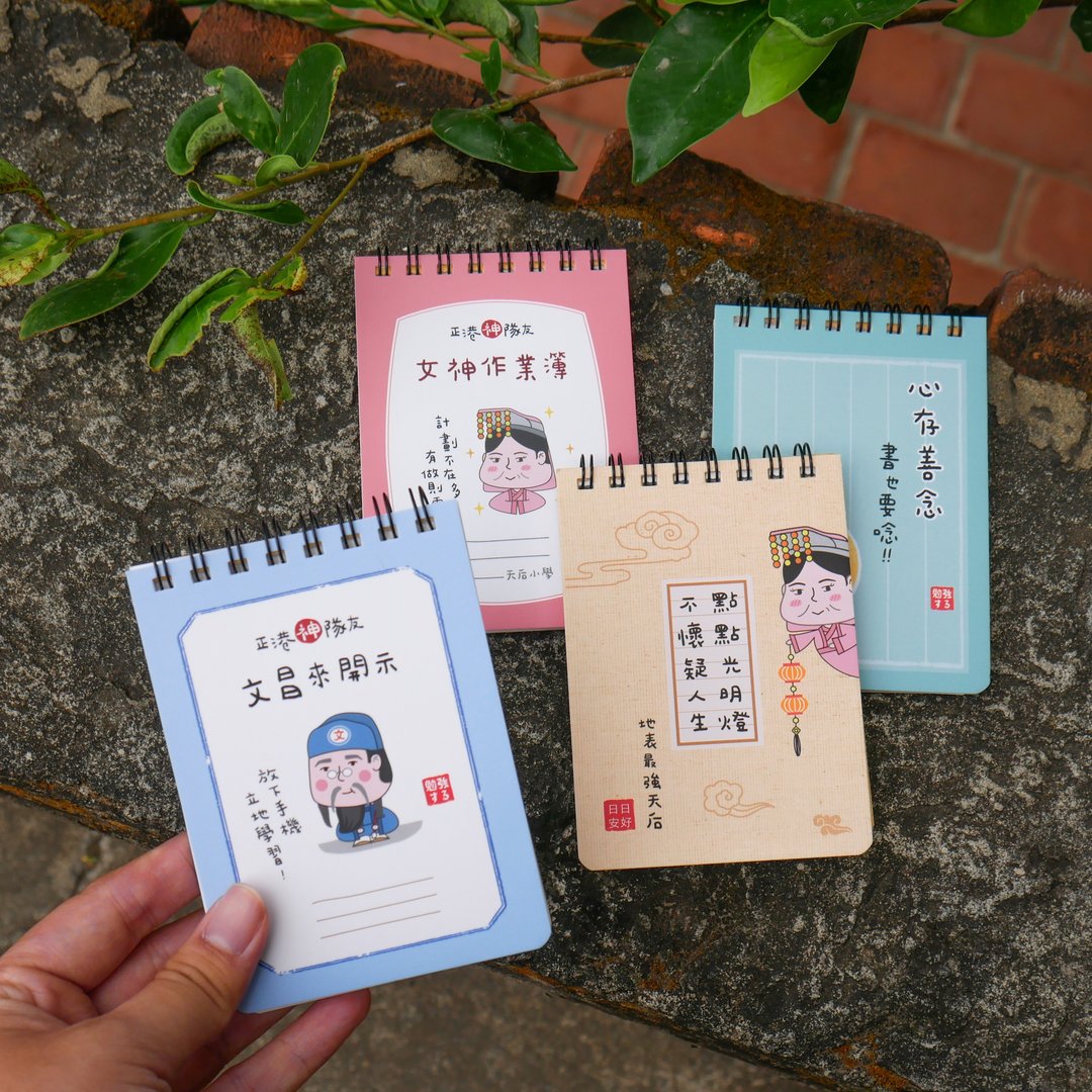 正港神队友－线圈笔记本 (100K/横罫)。JN-100151 - 笔记本/手帐 - 纸 