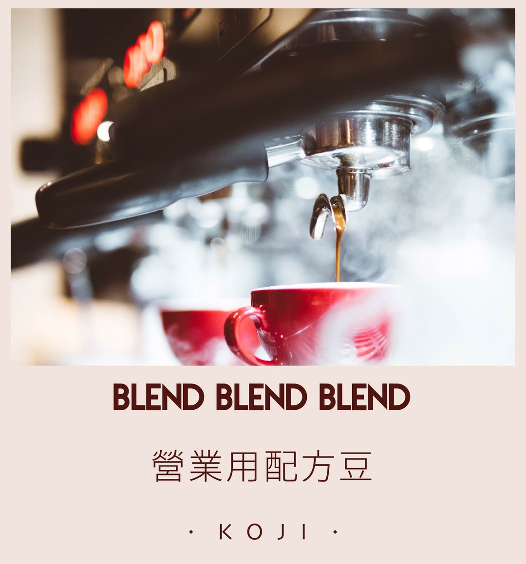 5磅 配配配方营业用 深烘焙 咖啡豆 - 咖啡 - 新鲜食材 白色