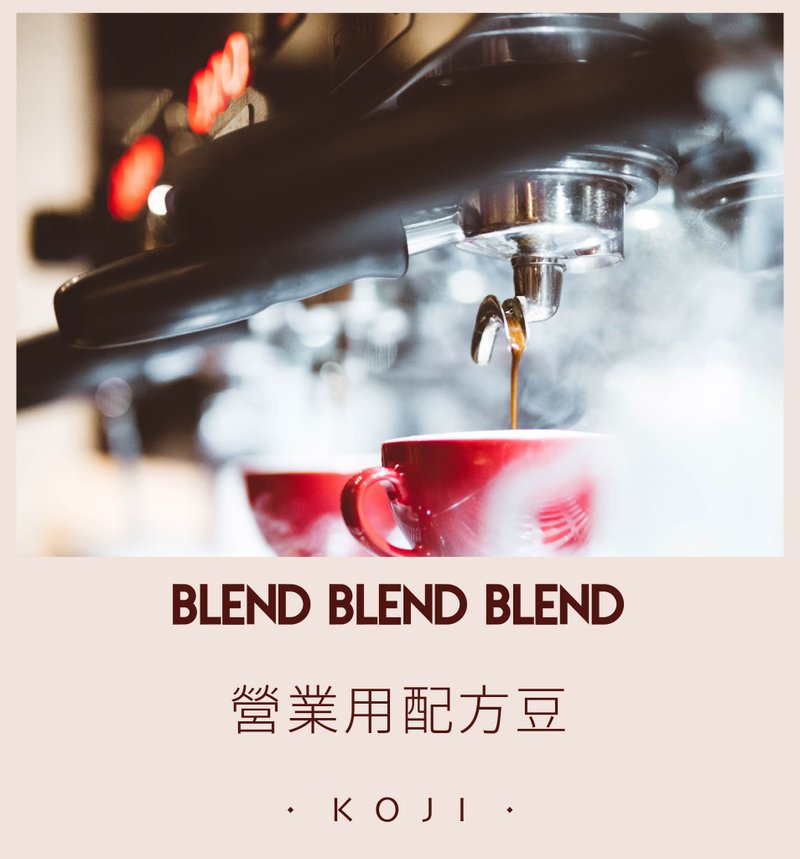 5磅 配配配方营业用 深烘焙 咖啡豆 - 咖啡 - 新鲜食材 白色
