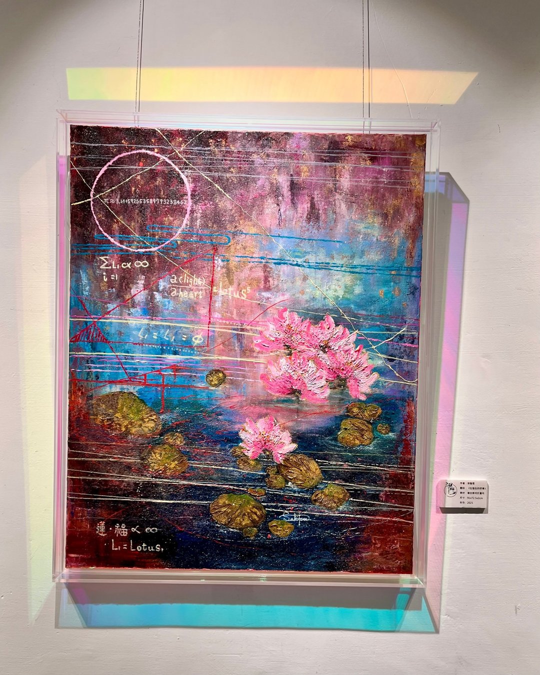 在发生的好事 - 艺驰千里展览作品 - 摆饰 - 其他材质 