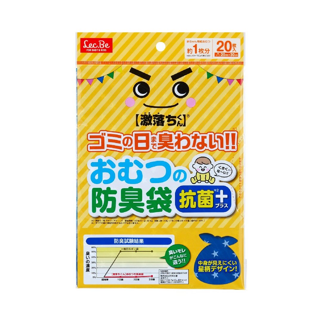 【日本LEC】防臭袋20枚入(20*30cm) - 卫浴用品 - 塑料 