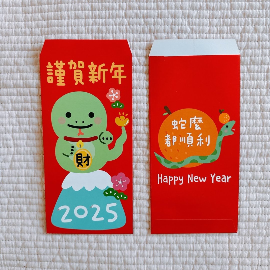 【快速出货】 2025 蛇年 彩印红包袋 1包5入 - 红包/春联 - 纸 红色