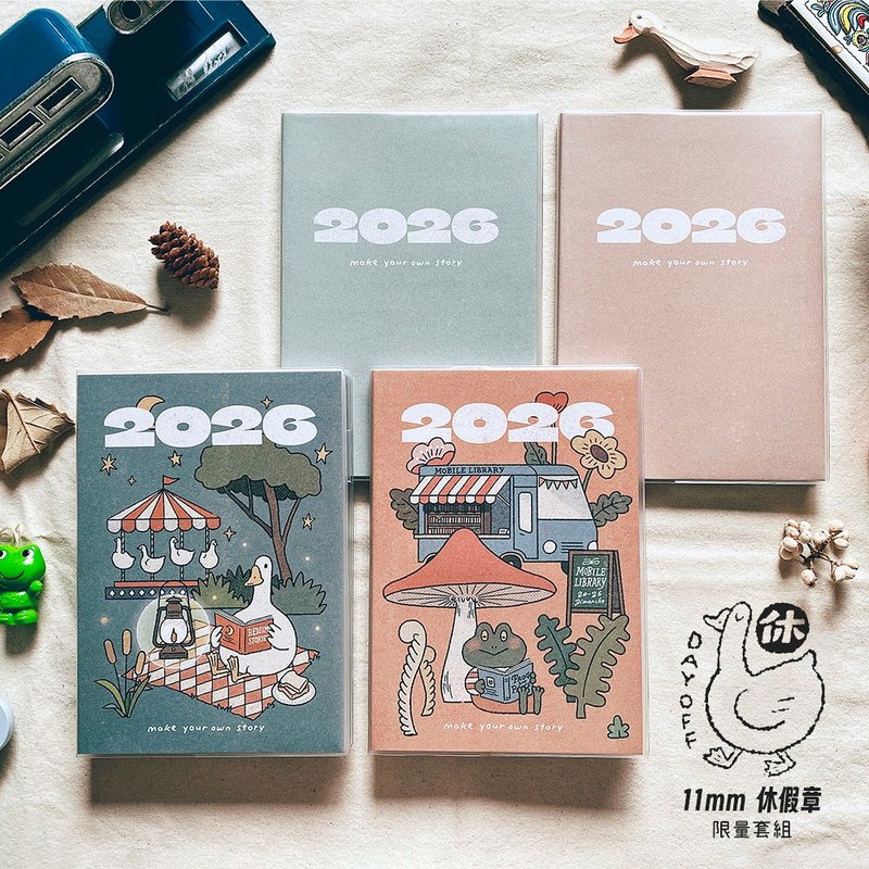 迪梦奇 2026 好好记休假章限量套组 4 款可选 - 笔记本/手帐 - 纸 多色