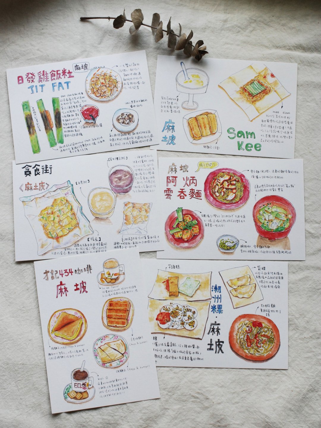 Silver-Yang 手绘明信片|| 马来西亚。小镇 | 麻坡 Muar - 卡片/明信片 - 纸 黄色