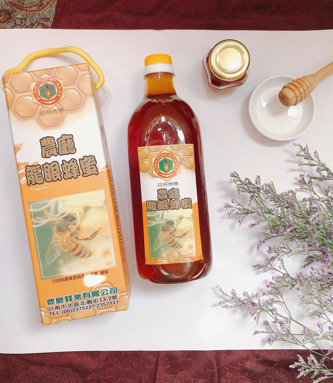 【蜂蜜伴手礼】100%台湾纯龙眼蜂蜜_1500g - 酸奶/优酪乳 - 新鲜食材 